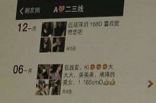 桂林伴游兼职雇用(北京雇用伴游雇用信息)