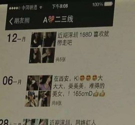 桂林伴游兼职雇用(北京雇用伴游雇用信息)