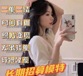 桂林摄影店模特兼职(摄影店模特雇用前提)