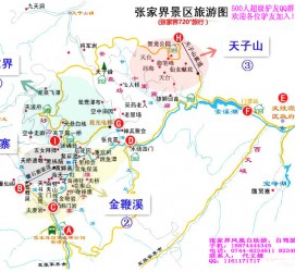 桂林旅游路线规划(旅游路线规划软件)