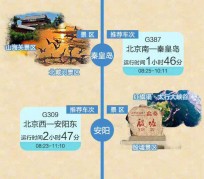 桂林短途旅游(短途旅游去哪里23天)