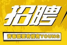 桂林上海伴游招聘 郑州伴游招聘、商务伴游、私人伴游模特网【应聘加喜子】