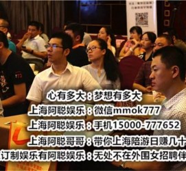 桂林东莞大朗私家高端伴游(东莞大朗私家高端伴游店)