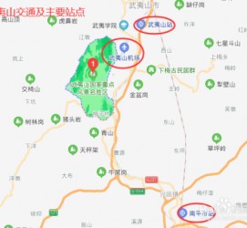 桂林武夷山攻略(武夷山攻略游玩)
