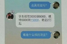 桂林绵阳兼职女伴游(成都附近有没有雇用间接做的不陪酒)