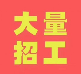 桂林三亚伴游雇用日结一万女dj的简单介绍