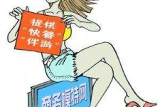 桂林广州学生兼职伴游(广州私人助理伴游招聘)
