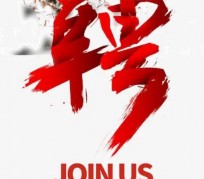 桂林上海私人伴游 珠海伴游招聘高档会所直招，全国各地私人陪同游玩(今日/招聘)