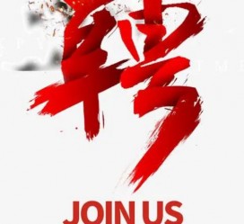 桂林上海私人伴游 珠海伴游招聘高档会所直招，全国各地私人陪同游玩(今日/招聘)