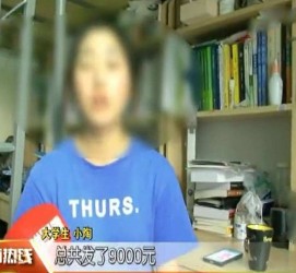 桂林兼职模特上当怎么退钱(兼职模特上当了怎么办合同也签了怎么办)
