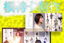 桂林服拆模特兼职要办模特卡(服拆模特兼职要办模特卡吗)