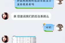 桂林兼职模特识破聊天记录(兼职模特识破聊天记录违法吗)