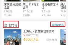 桂林中国有偿伴游软件(全国首发高端伴游软件)