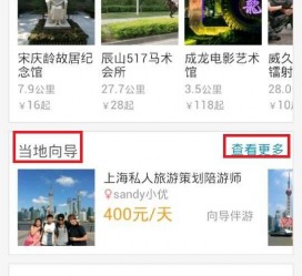 桂林中国有偿伴游软件(全国首发高端伴游软件)