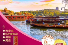 桂林旅游团报价(新疆旅游团报价)