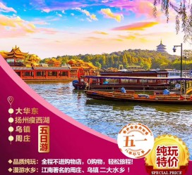 桂林旅游团报价(新疆旅游团报价)