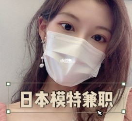 桂林网上兼职模特的工做是实的吗(网上兼职模特的工做是实的吗可信吗)