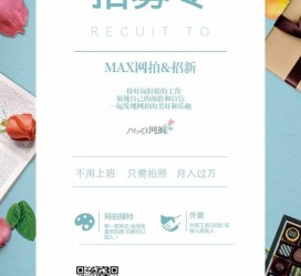 桂林略阳模特兼职(咸阳模特兼职)