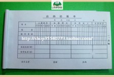 桂林关于全国陪床伴游雇用一单一结的信息