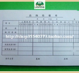 桂林关于全国陪床伴游雇用一单一结的信息