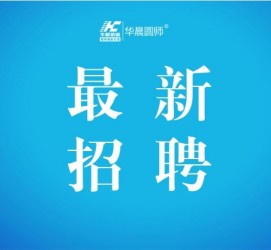 桂林镇江伴游雇用驾驶员(镇江驾驶员雇用苍生网)