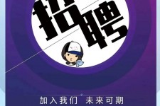 桂林私人伴游招聘 南昌伴游招聘，全国各地私人陪同游玩(今日/招聘)