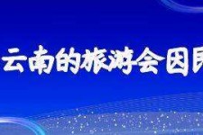 桂林中国旅游团伴游是什么(结伴旅游叫什么)