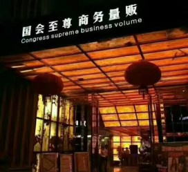桂林广州伴游雇用包厢女办事员的简单介绍