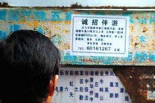 桂林福州商务伴游雇用(福州各个夜场KTV夜总会雇用)