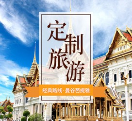 桂林泰国“私人伴游”，令欧美老头过于着迷，从业者说出其中内幕