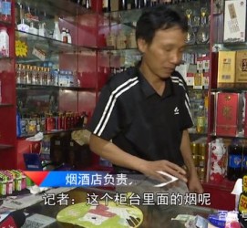 桂林网上雇用伴游然后要你买烟的简单介绍