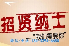 桂林酒店雇用伴游(酒店雇用伴游办事员)