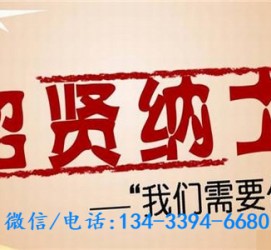 桂林酒店雇用伴游(酒店雇用伴游办事员)