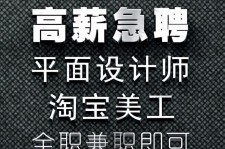 桂林档口雇用兼职模特(档口小妹一般几月份雇用)