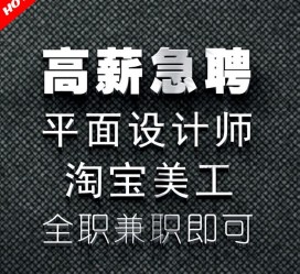 桂林档口雇用兼职模特(档口小妹一般几月份雇用)