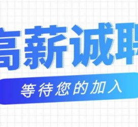桂林九江模特兼职雇用(九江模特兼职雇用最新信息)
