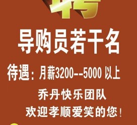 桂林雇用男女商务伴游(北京夜场雇用模特800)