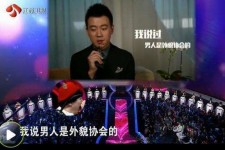 桂林2018非诚勿扰做模特兼职的男嘉宾(2018非诚勿扰做模特兼职的男嘉宾有哪些)
