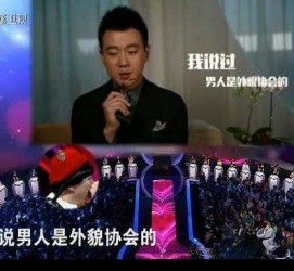 桂林2018非诚勿扰做模特兼职的男嘉宾(2018非诚勿扰做模特兼职的男嘉宾有哪些)