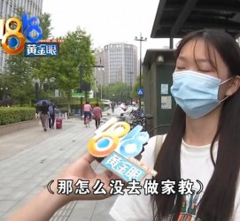 桂林兼职模特之美院女孩的简单介绍