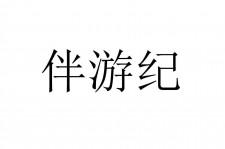 桂林雇用伴游信息(伴游公司雇用)
