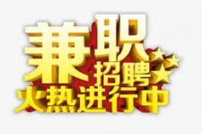 桂林高端商务伴游雇用兼职zgfx的简单介绍