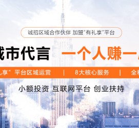 桂林青岛兼职**联络体例(青岛兼职1010兼职网)