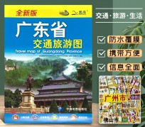 桂林旅游图(旅游图标设计)