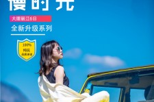 桂林大理伴游网雇用(大理聪慧旅游开展有限公司雇用)