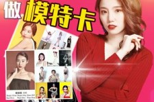 桂林重庆淘宝模特兼职雇用(成都淘宝模特兼职雇用)