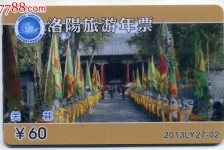 桂林旅游热线(杭州旅游热线)