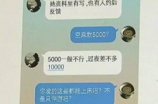 桂林全国雇用伴游一单一结(雇用高端伴游一天20万)