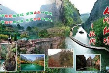 桂林一日游线路(黄果树旅游攻略一日游线路)