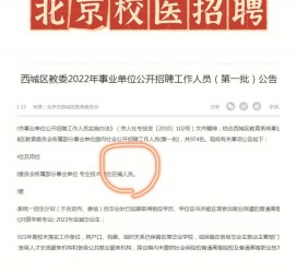 桂林伴游雇用价格(北京伴游雇用价格查询)